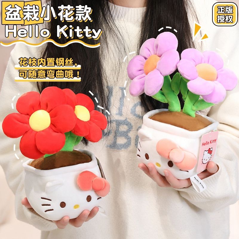 23Cm Authentic with Tag Hello  - огляд і ціна Plant Pot